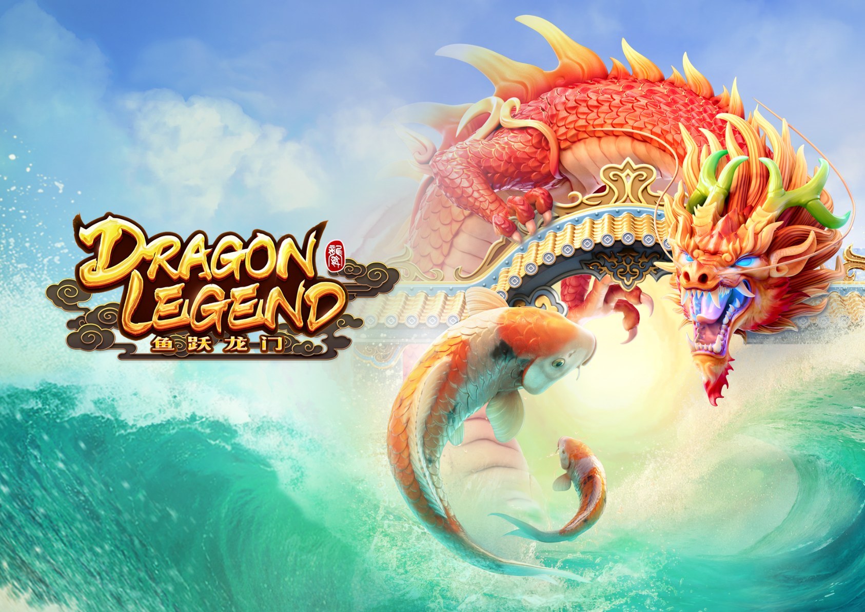 Dragon Legend - arte oficial del tragamonedas